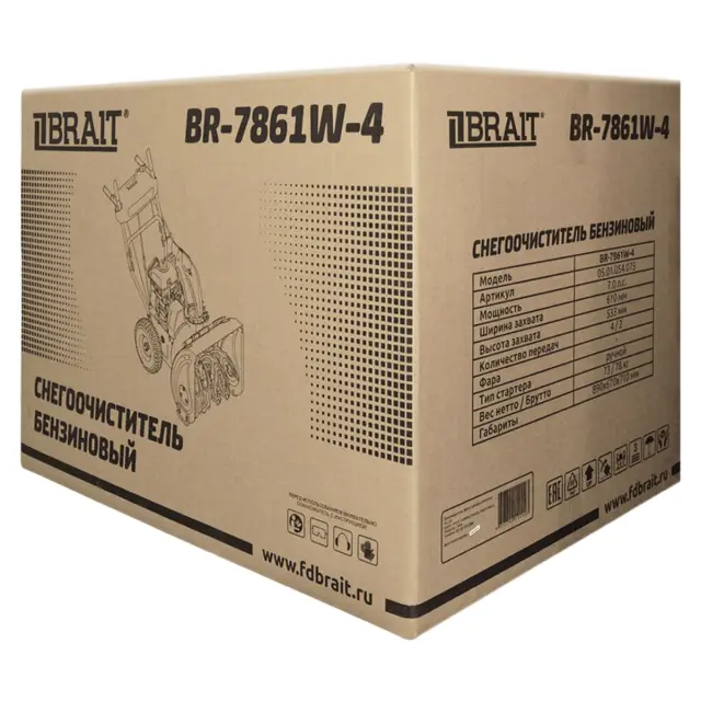 BRAIT BR-7861W-4 - снегоуборщик бензиновый самоходный