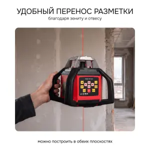 RGK SP-610 - ротационный нивелир  (ротационный / красный луч / 800м с приемником / ±0,05 мм / АКБ)