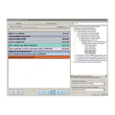 ТИМ КРЕДО РАДОН 12 мес., продление лицензии