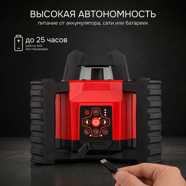 RGK SP-312 + элевационный штатив RGK SH-170 - ротационный нивелир с красным лучом