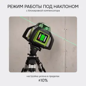 RGK SP-500G - ротационный нивелир (ротационный / зеленый луч / 900м с приемником / АКБ)