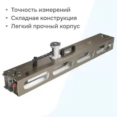 РДУ Кондор с поверкой