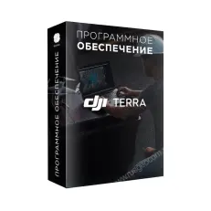 Программное обеспечение DJI Terra PRO