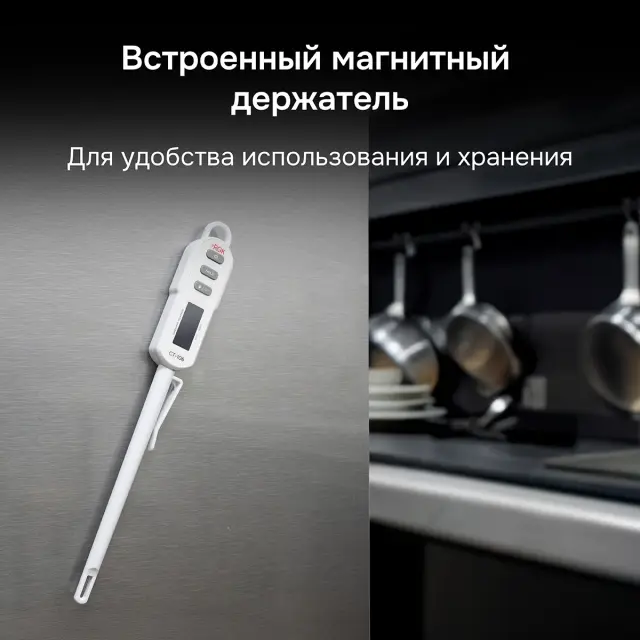 RGK CT-106 с поверкой - термометр цифровой контактный