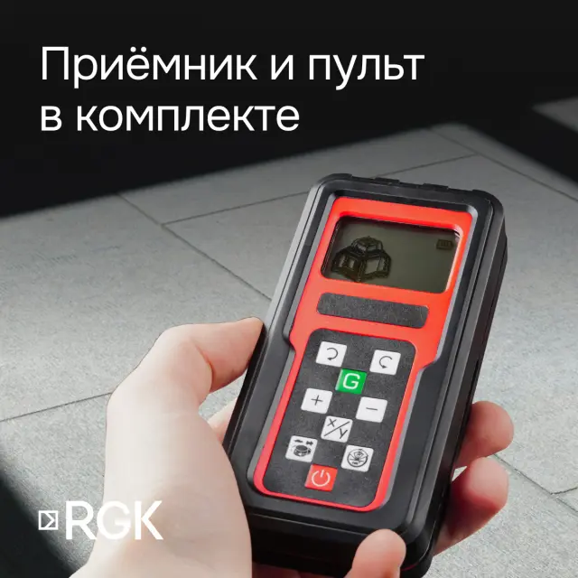 RGK SP-502 - ротационный нивелир (ротационный / красный луч / диаметр до 600 м с приемником
