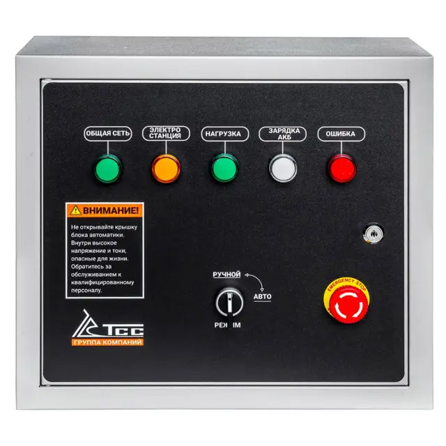 TSS АВР-С 9000/230/400 - блок автозапуска