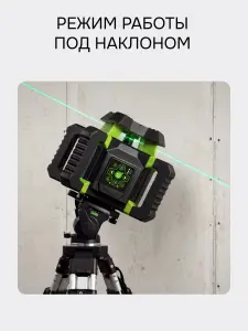 RGK SP-312G - ротационный нивелир (ротационный / зелёный луч / диаметр до 500 м с приемником / ±0,125 мм / АКБ)