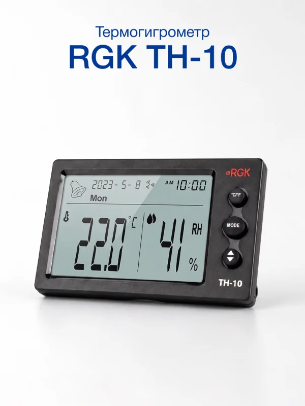 Термогигрометр RGK TH-10