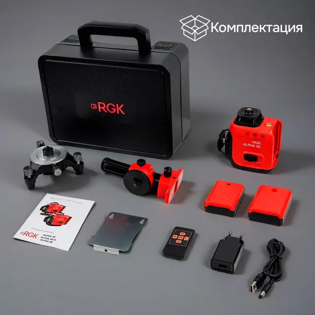 RGK ALPHA 3D с калибровкой - лазерный уровень 3D (360° / зелёный луч / 40м / АКБ)