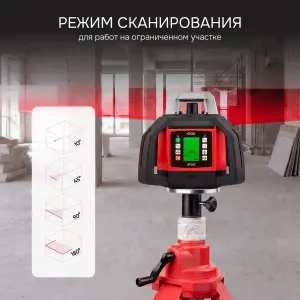 RGK SP-502 - ротационный нивелир (ротационный / красный луч / диаметр до 500 м с приемником