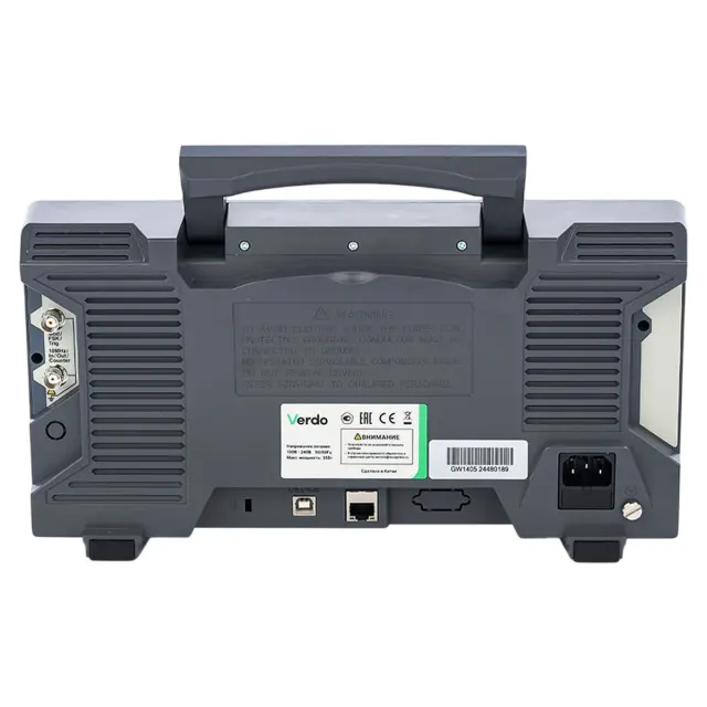 VERDO GW1405 - генератор