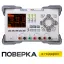 RIGOL DP832 - источник питания