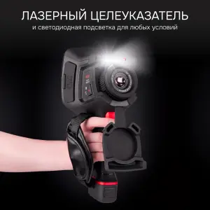 RGK TL-480 - тепловизор