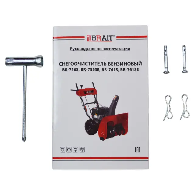 BRAIT BR-761S - снегоуборщик бензиновый самоходный