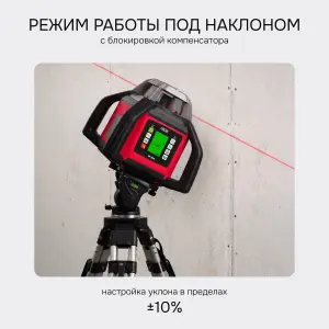 RGK SP-500 с поверкой - ротационный нивелир