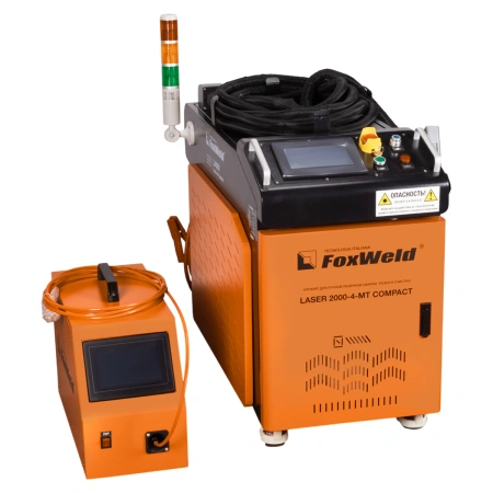 FoxWeld LASER 1500-4-МТ COMPACT - аппарат для ручной лазерной сварки, резки и очистки