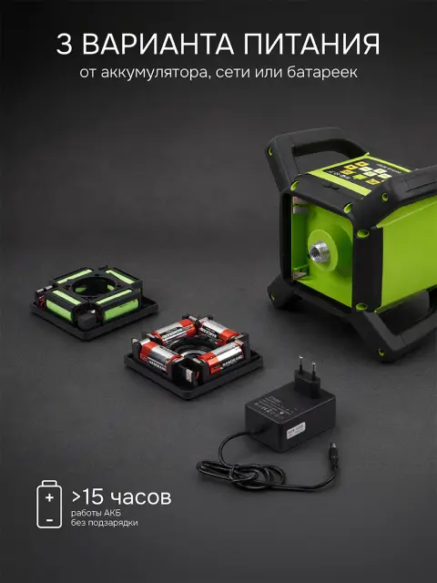 RGK SP-610G + элевационный штатив RGK SH-340 - ротационный нивелир с зеленым лучом