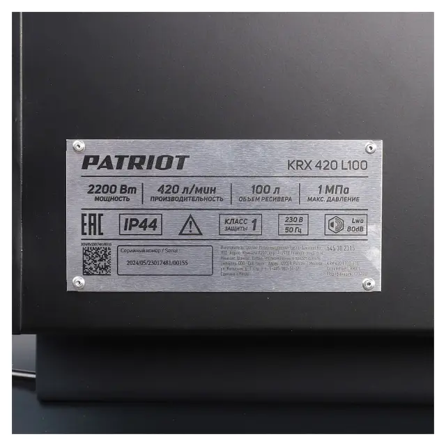 Patriot KRX 420 L100 - ременной компрессор