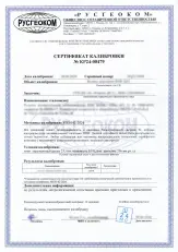 FPM FG-L100 с калибровкой - прибор вертикального проектирования