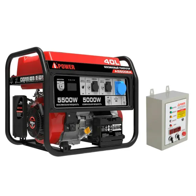 A-iPower A5500EA в тихом зимнем кожухе 1200 RAL 8019 + блок автозапуска A-iPower 400 В, 25 А