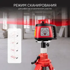 RGK SP-310 с поверкой - ротационный нивелир