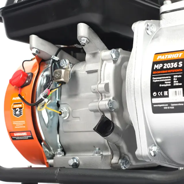 Patriot MP 2036 S - бензиновая мотопомпа высоконапорная