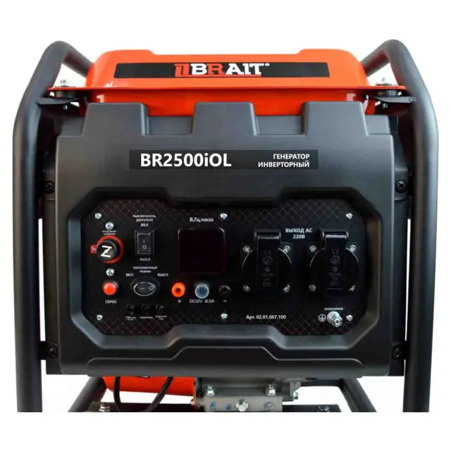 BRAIT BR-2500iOL