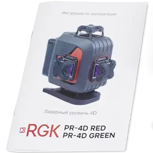 Инструкция