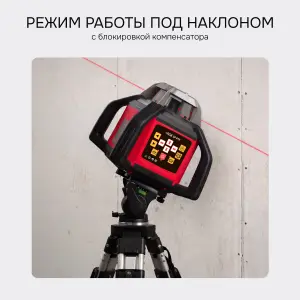 RGK SP-610 с калибровкой - ротационный нивелир (ротационный/красный луч/900м с приемником/±0,1 мм/АКБ)