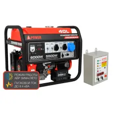 A-iPower A6000EAX + блок автозапуска A-iPower 400 В, 25 А