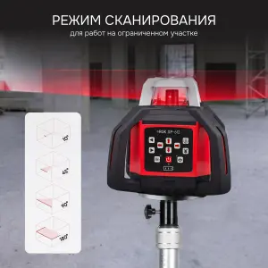 RGK SP-612 + штатив RGK SH-170, рейка RGK LR-2 - ротационный нивелир с красным лучом