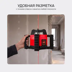 RGK SP-312 + миллиметровый приёмник излучения RGK LD-88 - ротационный нивелир с красным лучом