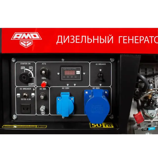 AMO ADG 8000EA генератор