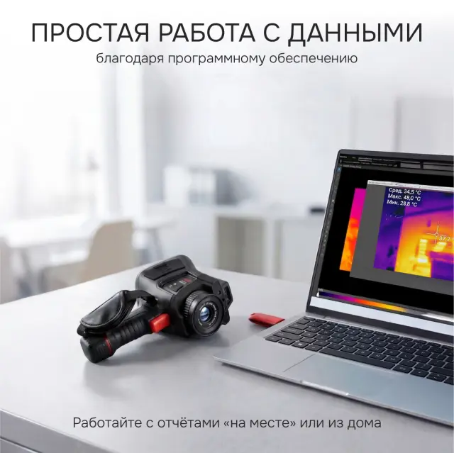 RGK TL-384 Plus - тепловизор