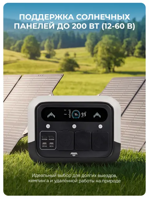 AMO PS 700 Pro белая - портативная электростанция