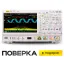 Цифровой осциллограф смешанных сигналов RIGOL MSO7014 с поверкой