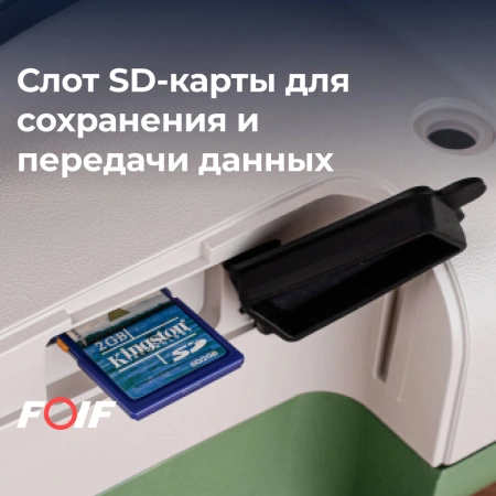 FOIF EL03 (32x) - цифровой нивелир