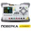 RIGOL DP821A - источник питания