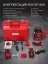 RGK SP-800 + элевационный штатив RGK SH-340 - ротационный нивелир с красным лучом
