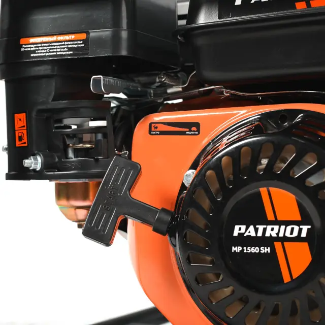 бензиновая мотопомпа Patriot MP 1560 SH