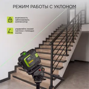 RGK SRV-4D - построитель плоскостей (360° / зеленый луч / 70м с приемником / АКБ)