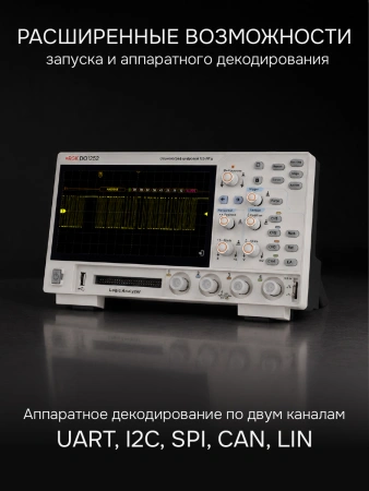 RGK DO2004 - цифровой осциллограф