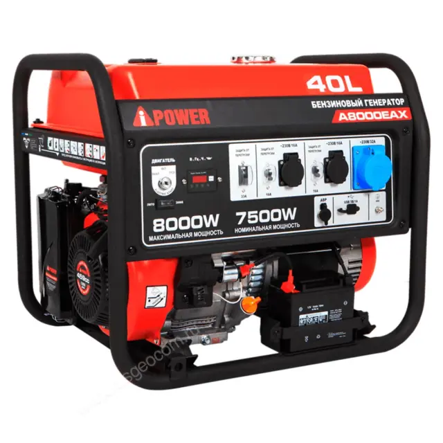 A-iPower A8000EAX