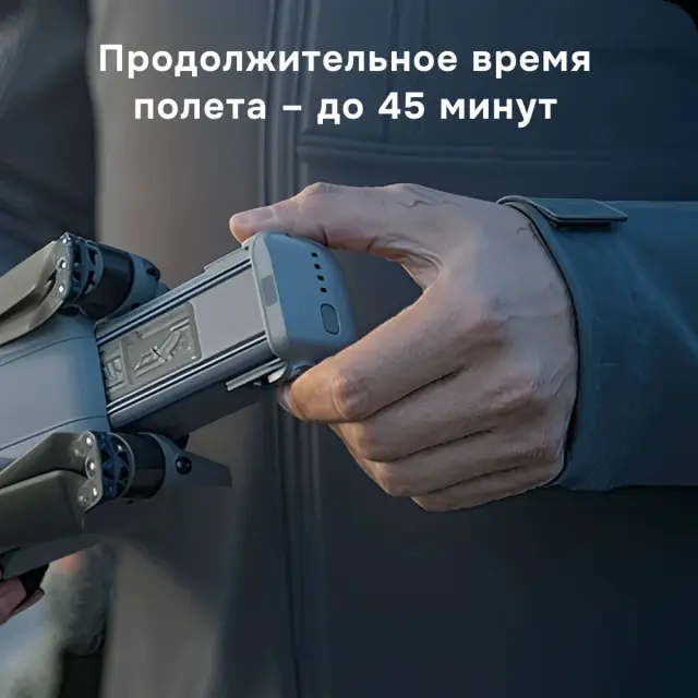 DJI Air 3S Fly More Combo с DJI RC 2 - квадрокоптер