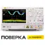 Цифровой осциллограф RIGOL DS7054 с поверкой