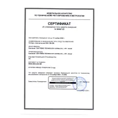 RGK CM-22N с поверкой - тестер напряжения