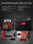 RGK SP-502 + элевационный штатив RGK SH-170 + рейка RGK LR-2 + дальномер RGK DL100 - ротационный нивелир с красным лучом