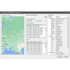 ТИМ КРЕДО ФОТОГРАММЕТРИЯ (срочная лицензия; 1 год)