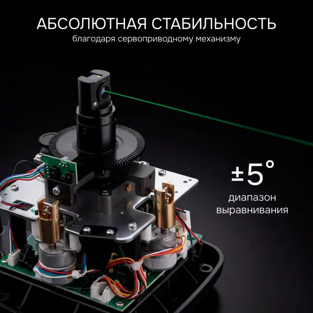 RGK SP-500G - ротационный нивелир (ротационный / зеленый луч / 900м с приемником / АКБ)
