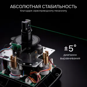 RGK SP-500G - ротационный нивелир (ротационный / зеленый луч / 900м с приемником / АКБ)